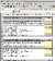 Unterhaltsrechner Excel